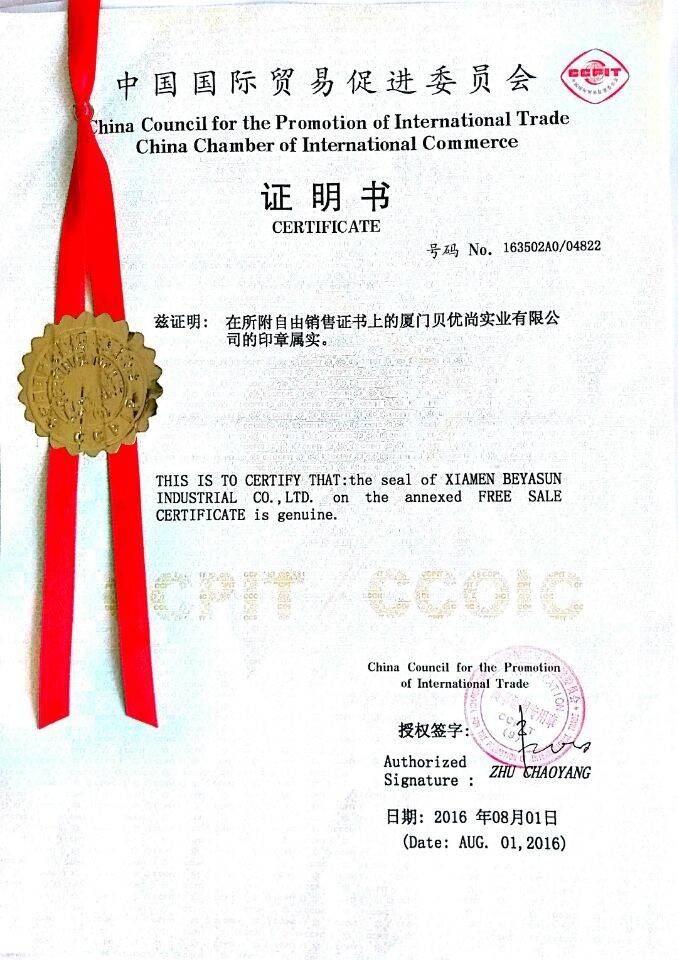 الصين Beyasun Industrial Co.,Ltd الشهادات